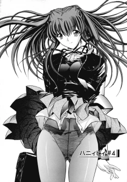 Page 205 of Kinshinsoukan