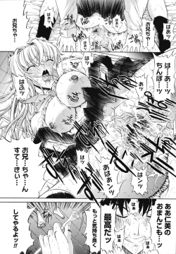 Page 27 of Kinshinsoukan