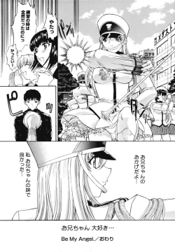Page 31 of Kinshinsoukan