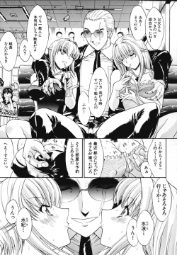 Page 34 of Kinshinsoukan