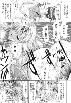 Page 46 of Kinshinsoukan