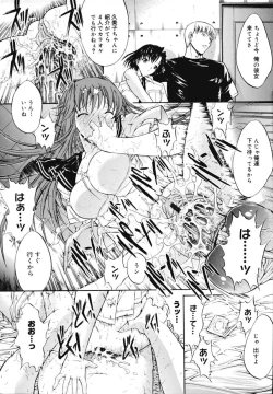 Page 57 of Kinshinsoukan