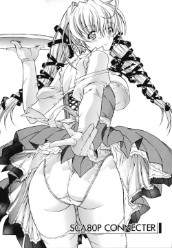 Page 77 of Kinshinsoukan