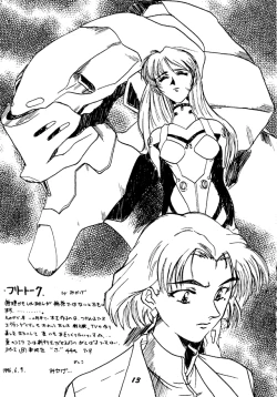 Page 11 of Kiseki wa Youi sarete ita | Pre-Arranged Miracle