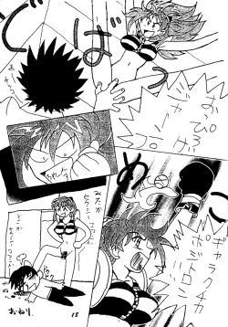 Page 16 of Kiseki wa Youi sarete ita | Pre-Arranged Miracle