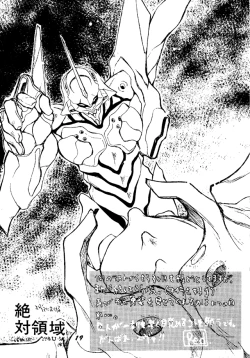 Page 17 of Kiseki wa Youi sarete ita | Pre-Arranged Miracle