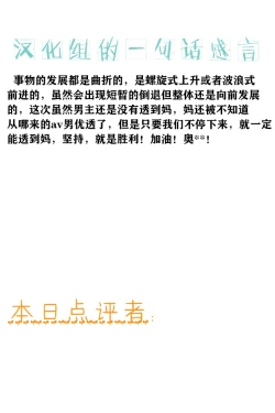 Page 2 of Boku no Kaa-san wa AV Joyuu. 2