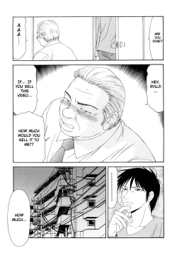 Page 21 of Caster Ayako Kanzenban Ch.01