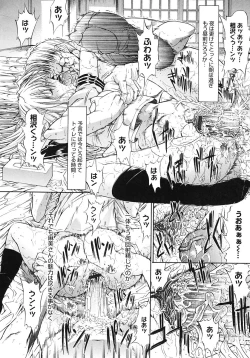 Page 130 of Kojin jugyou