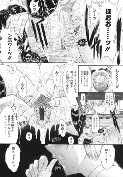 Page 135 of Kojin jugyou