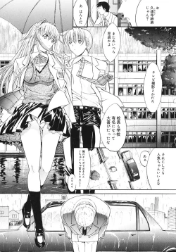 Page 137 of Kojin jugyou