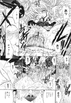 Page 144 of Kojin jugyou