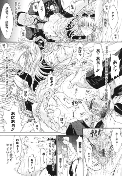 Page 145 of Kojin jugyou