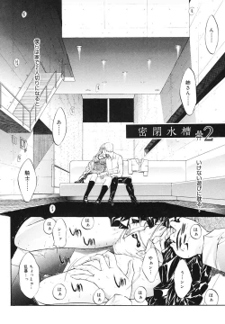 Page 158 of Kojin jugyou