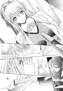 Page 174 of Kojin jugyou