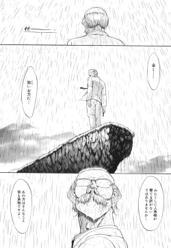 Page 202 of Kojin jugyou