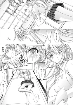 Page 211 of Kojin jugyou