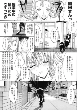 Page 22 of Kojin jugyou