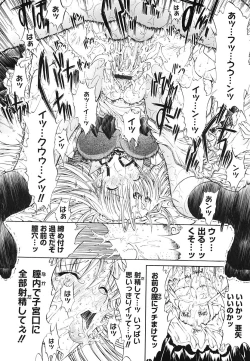 Page 30 of Kojin jugyou