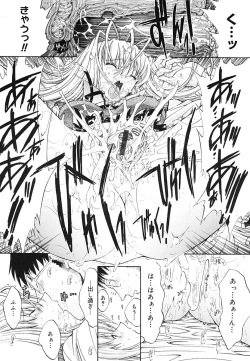 Page 31 of Kojin jugyou