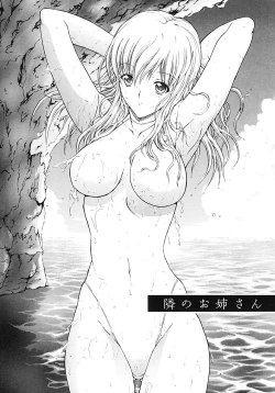 Page 38 of Kojin jugyou