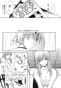 Page 43 of Kojin jugyou