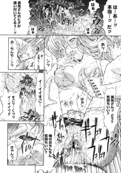 Page 54 of Kojin jugyou