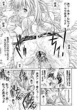 Page 55 of Kojin jugyou