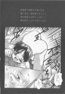 Page 127 of Pet-boy's Vol. 1