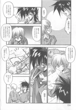 Page 135 of Pet-boy's Vol. 1