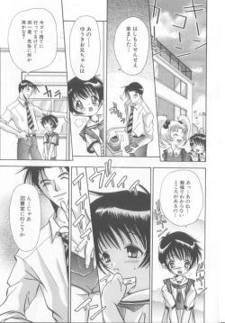 Page 22 of Pet-boy's Vol. 1