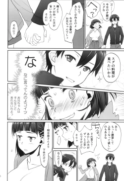 Page 25 of irreversible reaction