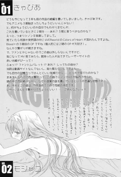 Page 60 of irreversible reaction