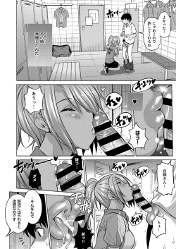 Page 35 of Joshi Lacu!