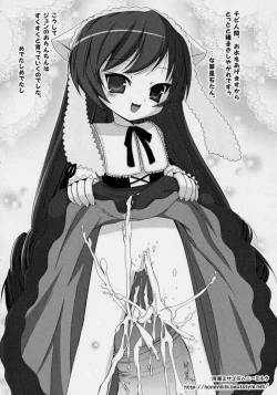 Page 17 of a collection