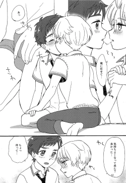 Page 11 of Sate, Kyou no Lucky Jidori Item wa?