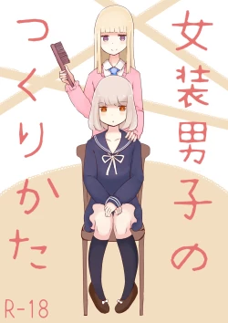 Page 1 of Josou Danshi no Tsukurikata