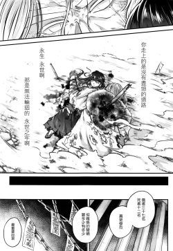 Page 30 of Eisei no Gyou Zenpen
