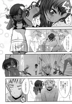 Page 13 of COMIC LO 2009-10 Vol. 67