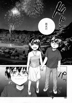 Page 181 of COMIC LO 2009-10 Vol. 67