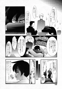 Page 189 of COMIC LO 2009-10 Vol. 67