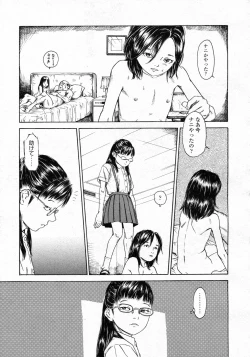 Page 216 of COMIC LO 2009-10 Vol. 67