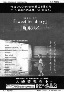 Page 236 of COMIC LO 2009-10 Vol. 67