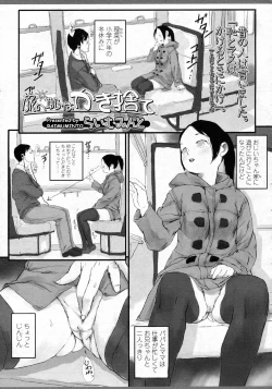 Page 294 of COMIC LO 2009-10 Vol. 67