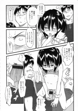 Page 323 of COMIC LO 2009-10 Vol. 67