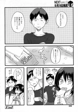 Page 329 of COMIC LO 2009-10 Vol. 67