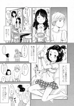 Page 58 of COMIC LO 2009-10 Vol. 67