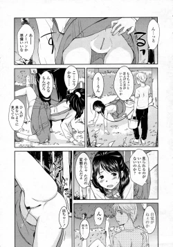 Page 64 of COMIC LO 2009-10 Vol. 67