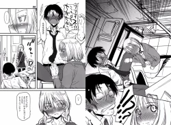 Page 10 of Madarame Itabasa