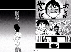 Page 18 of Madarame Itabasa